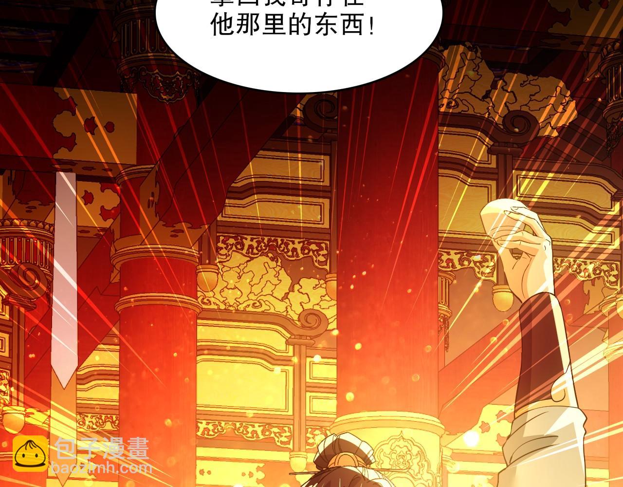 第140话 暗潮涌动，危机四伏(1/3)-第140话