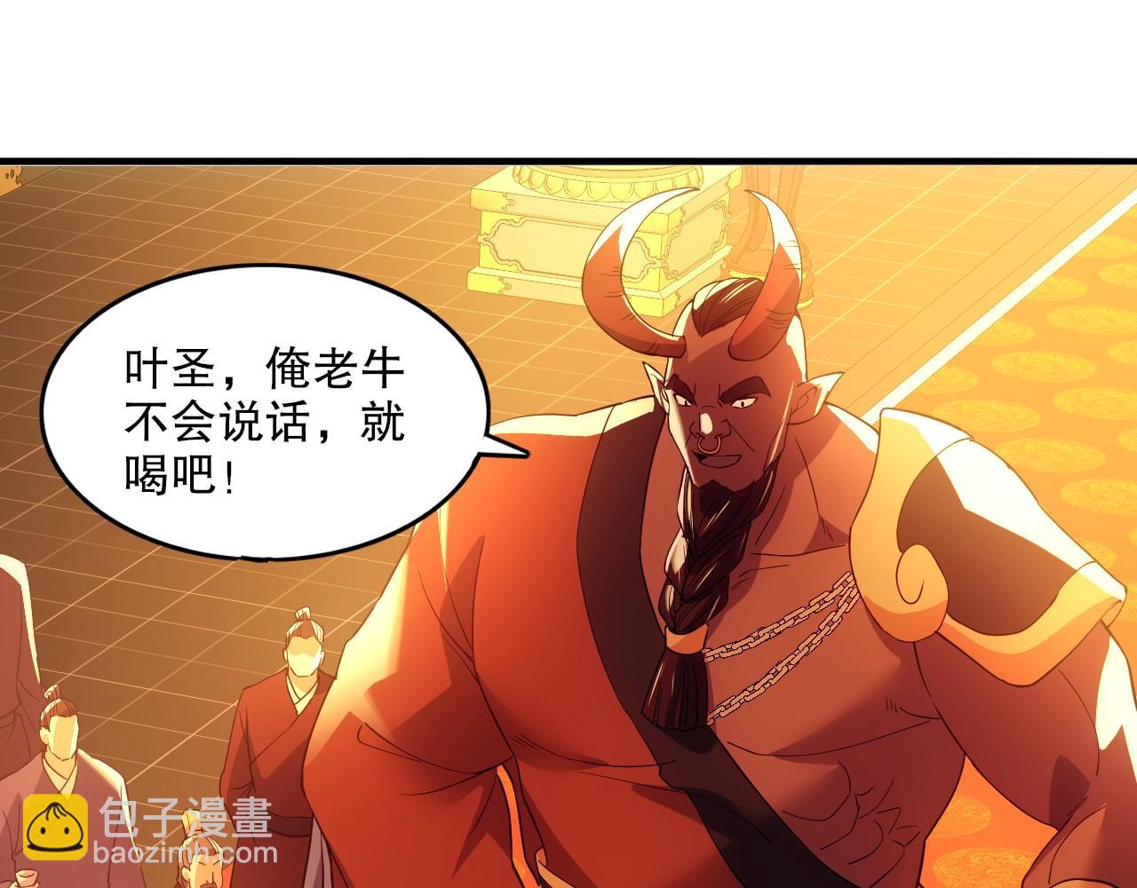 第140话 暗潮涌动，危机四伏(1/3)-第140话