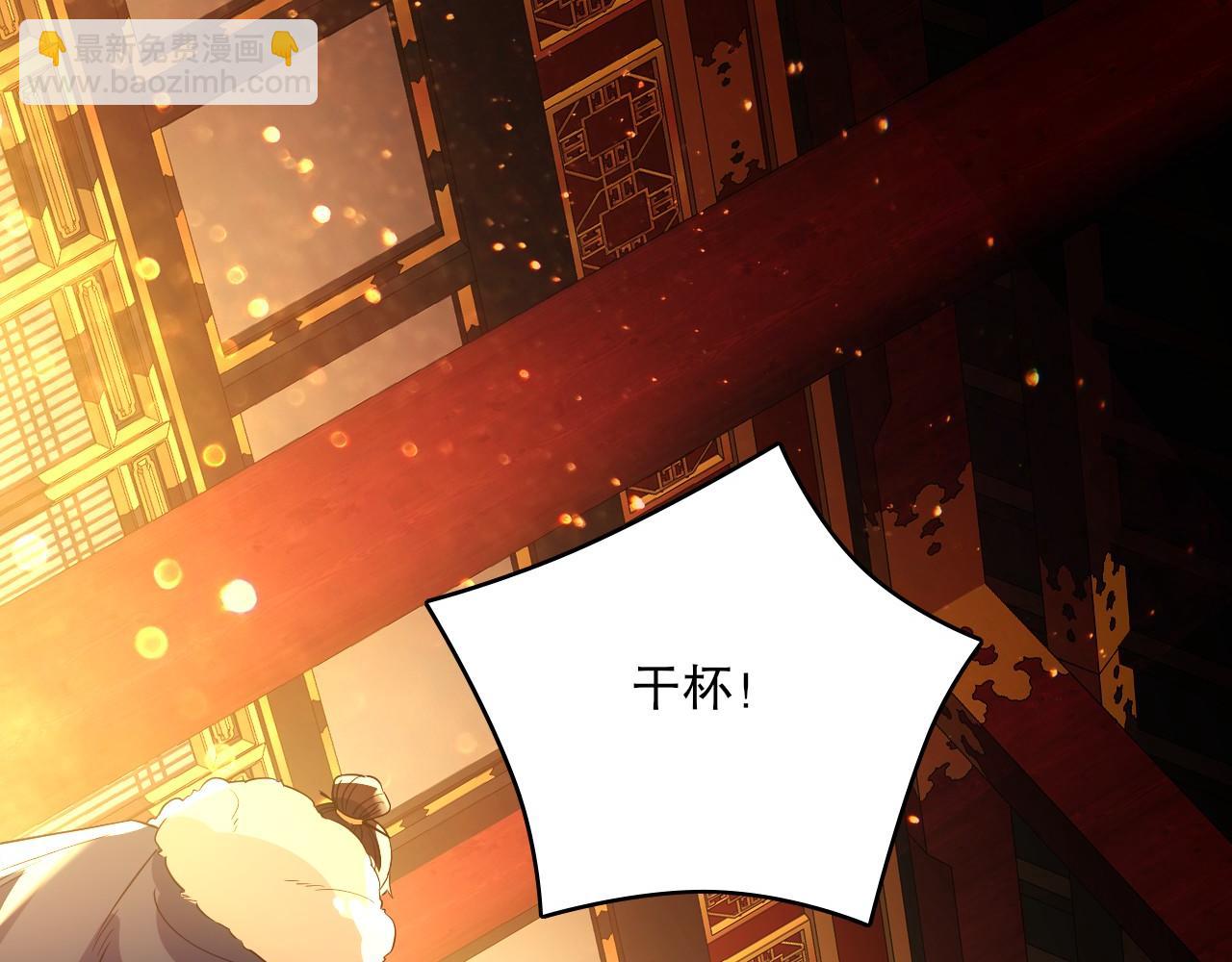 第140话 暗潮涌动，危机四伏(1/3)-第140话