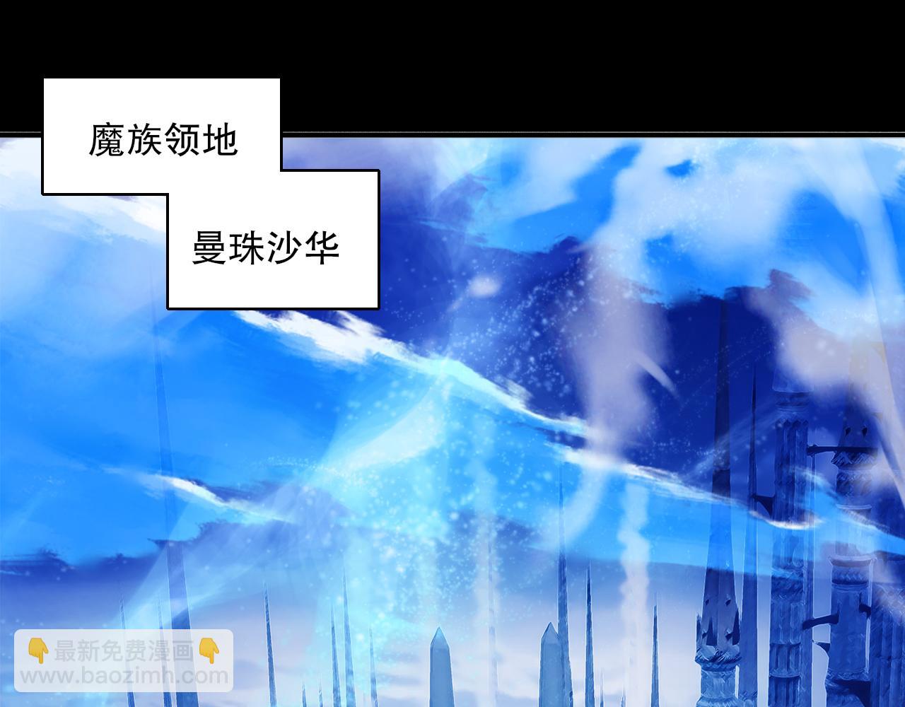 第140话 暗潮涌动，危机四伏(1/3)-第140话