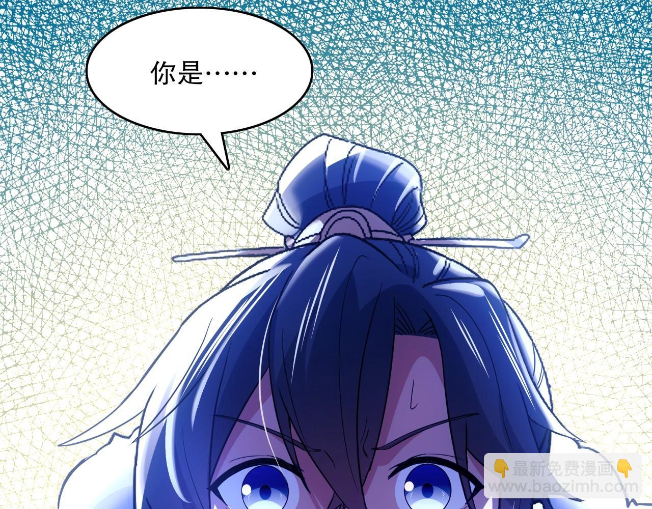 第142话 真真假假，是魔尊也是裴姐！(1/3)-第142话