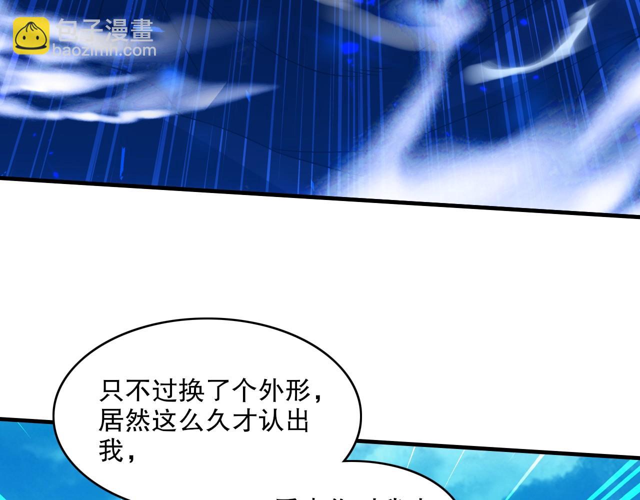 第142话 真真假假，是魔尊也是裴姐！(1/3)-第142话