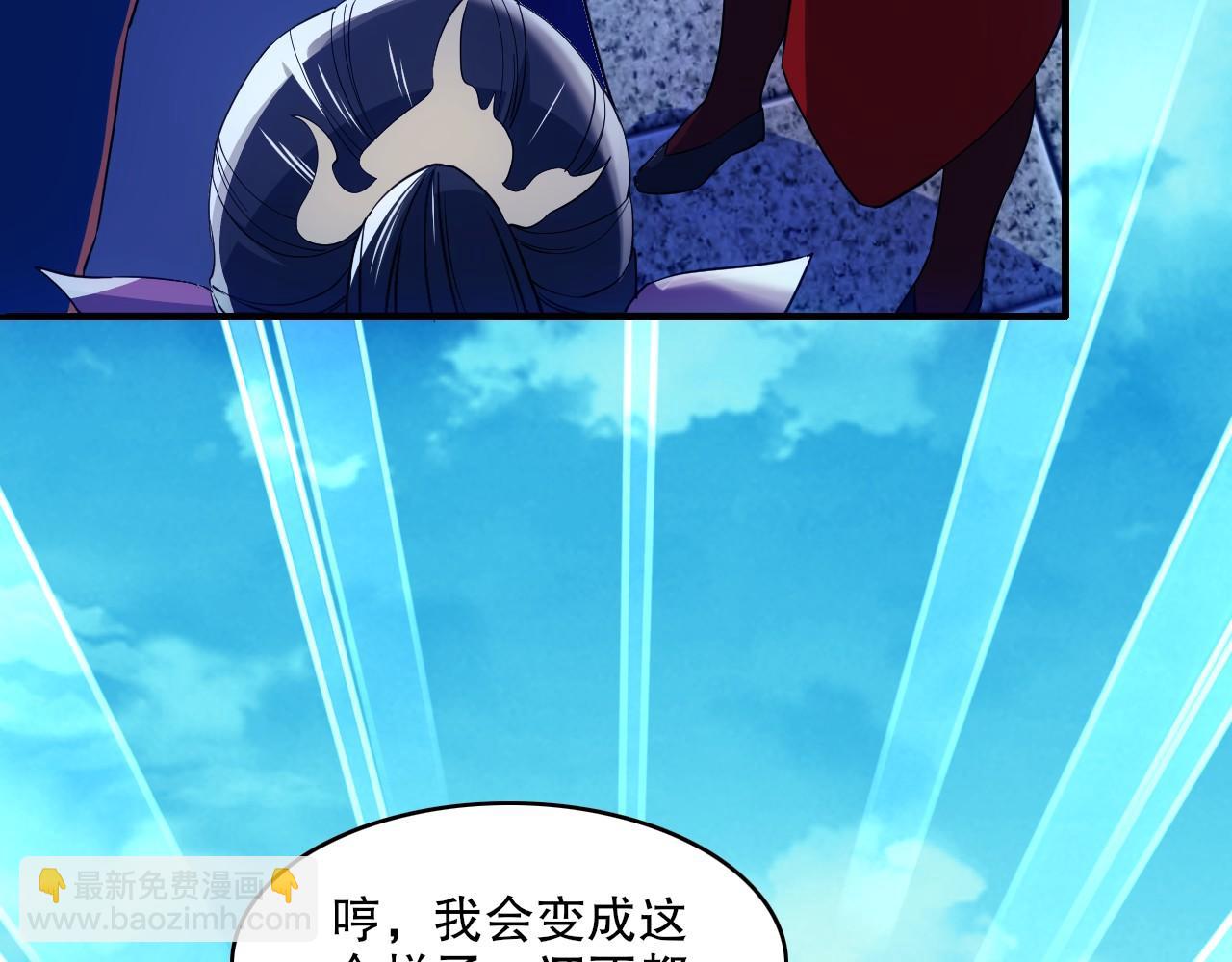 第142话 真真假假，是魔尊也是裴姐！(1/3)-第142话