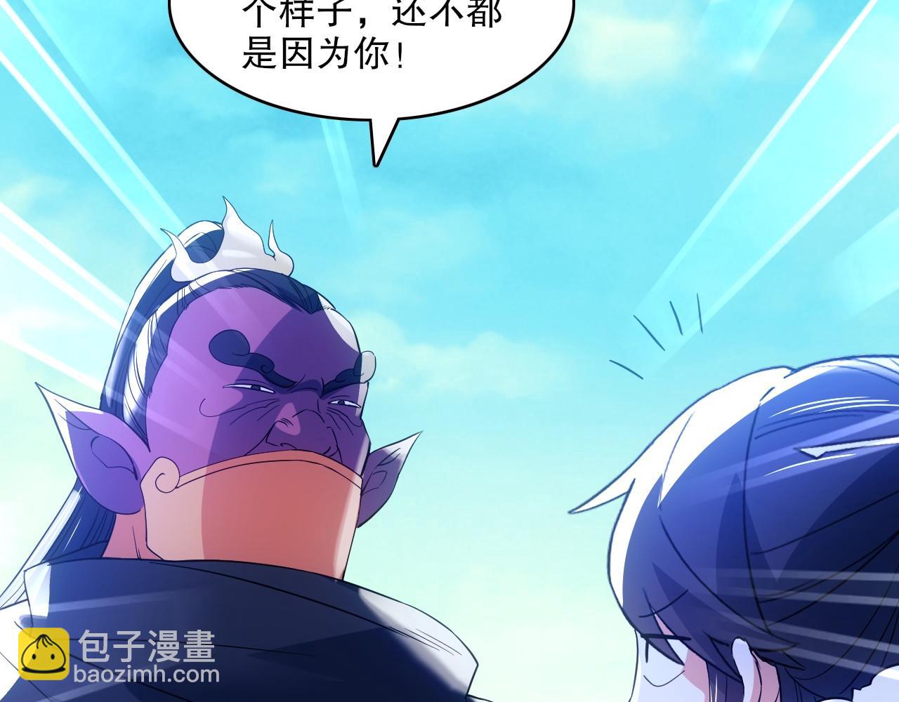 第142话 真真假假，是魔尊也是裴姐！(1/3)-第142话