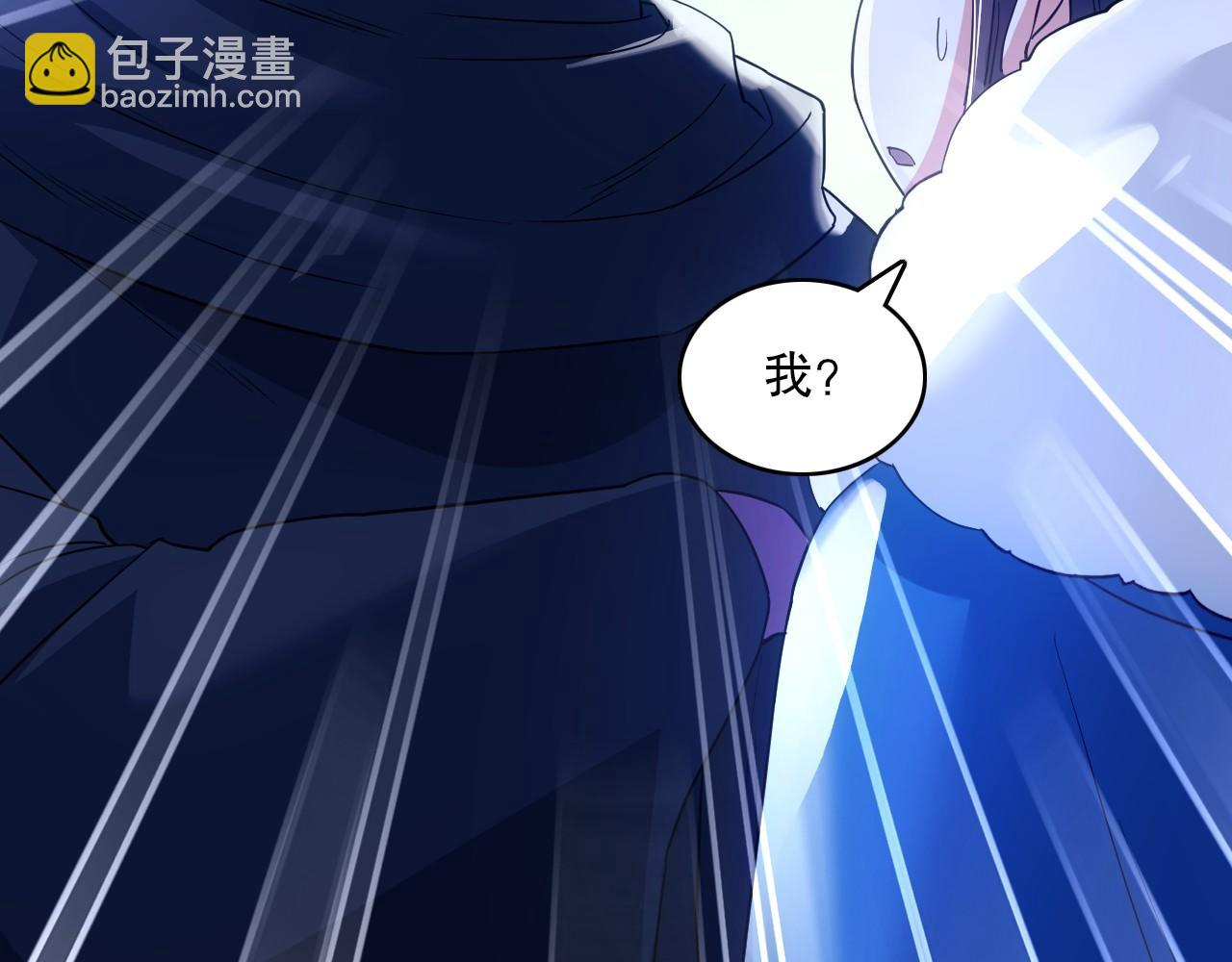 第142话 真真假假，是魔尊也是裴姐！(1/3)-第142话