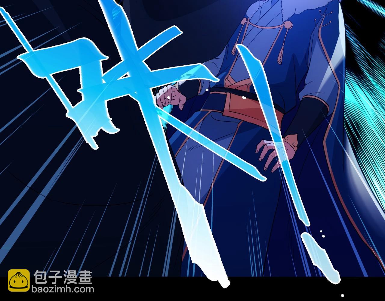 第142话 真真假假，是魔尊也是裴姐！(1/3)-第142话