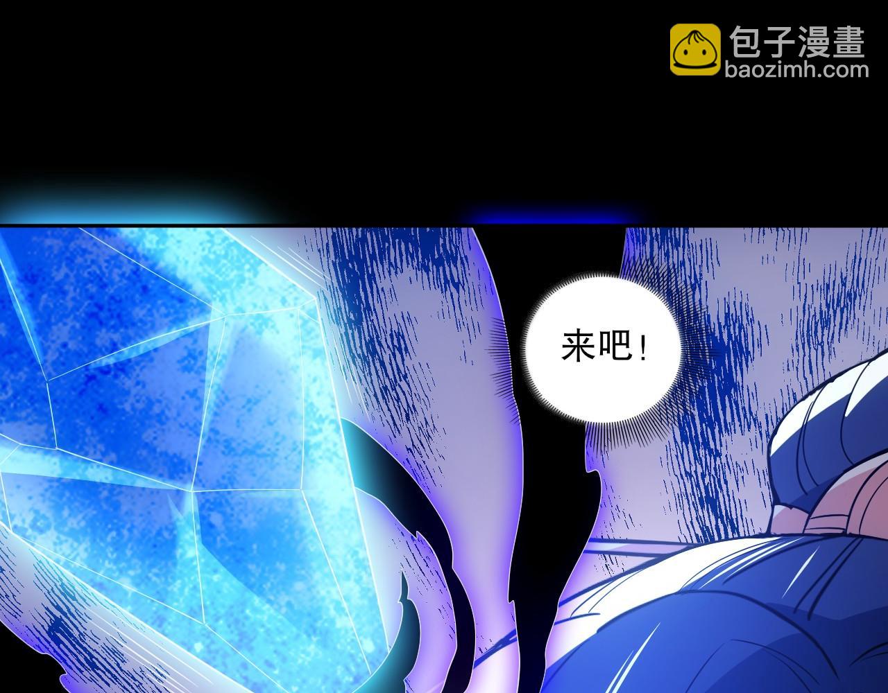 第142话 真真假假，是魔尊也是裴姐！(1/3)-第142话