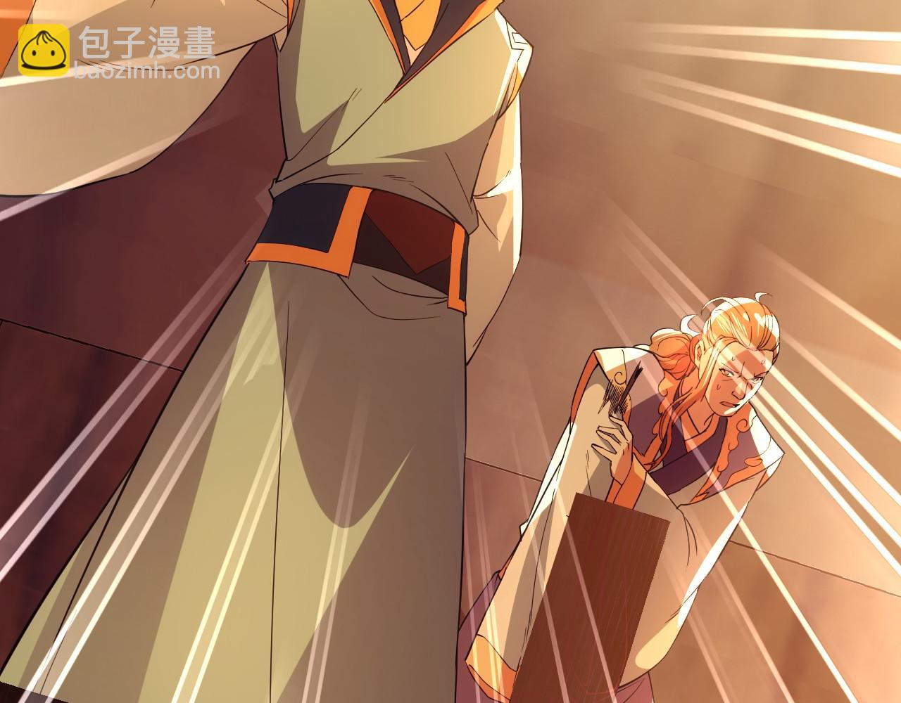 第144话 苏大强雪中送炭，叶拳王只照脸呼！(1/3)-第144话