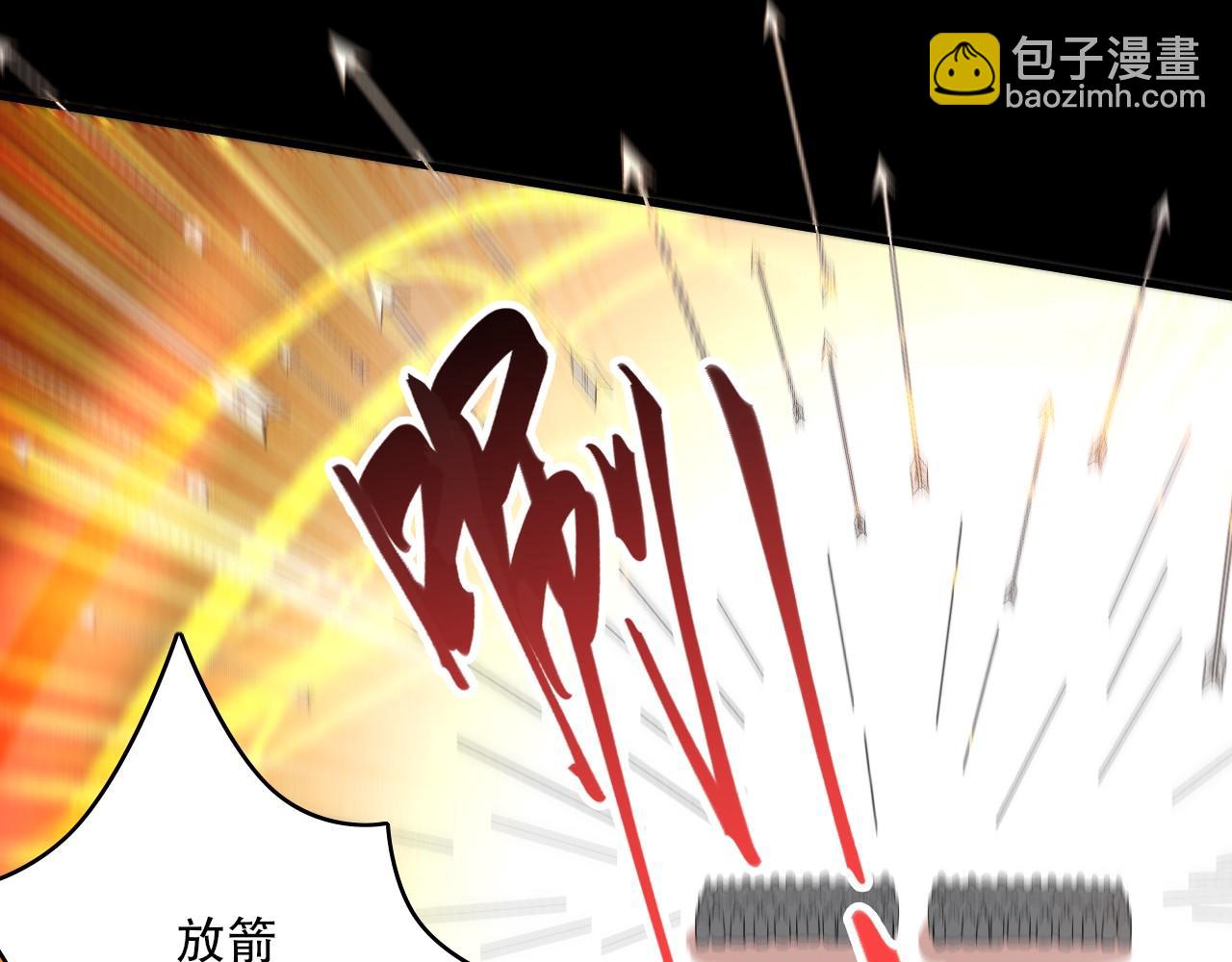 第144话 苏大强雪中送炭，叶拳王只照脸呼！(1/3)-第144话