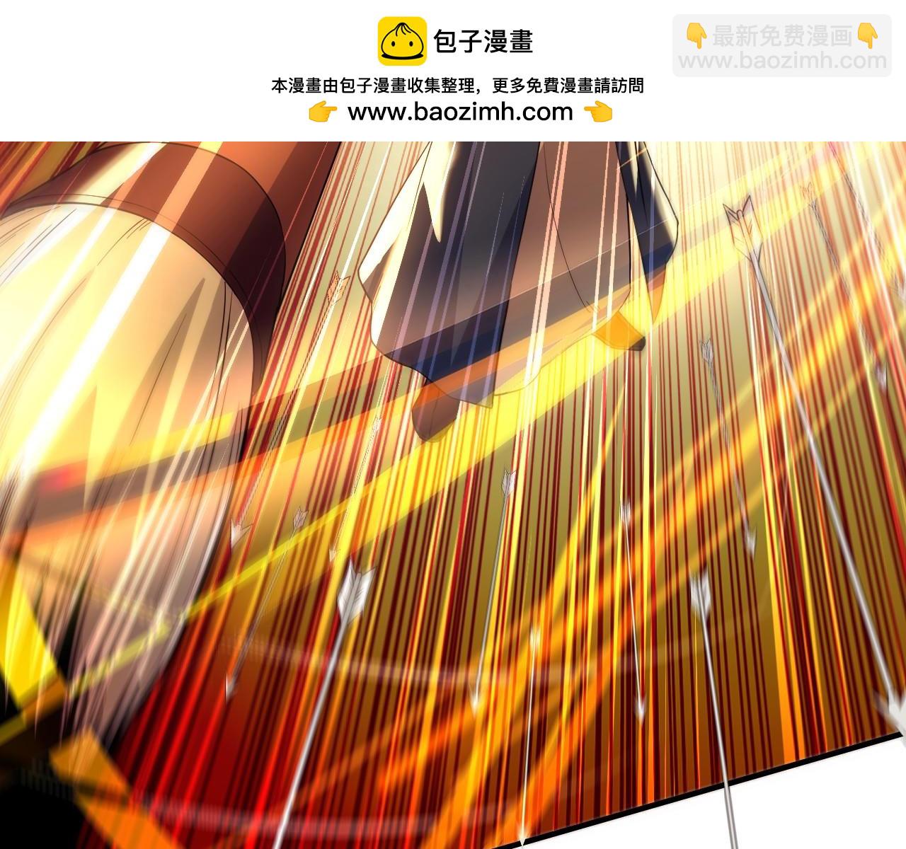 第144话 苏大强雪中送炭，叶拳王只照脸呼！(1/3)-第144话