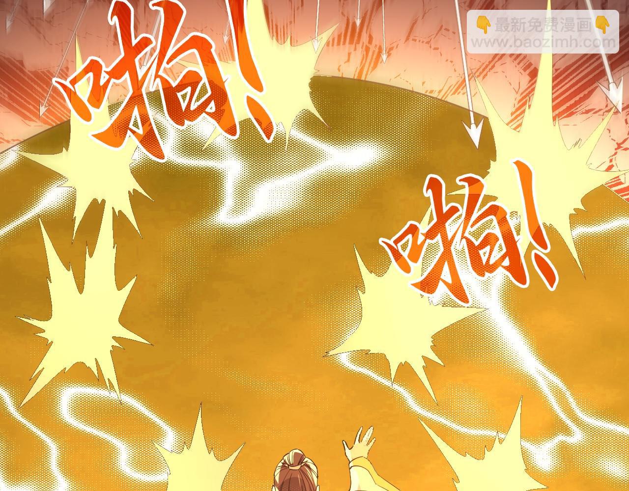 第144话 苏大强雪中送炭，叶拳王只照脸呼！(1/3)-第144话