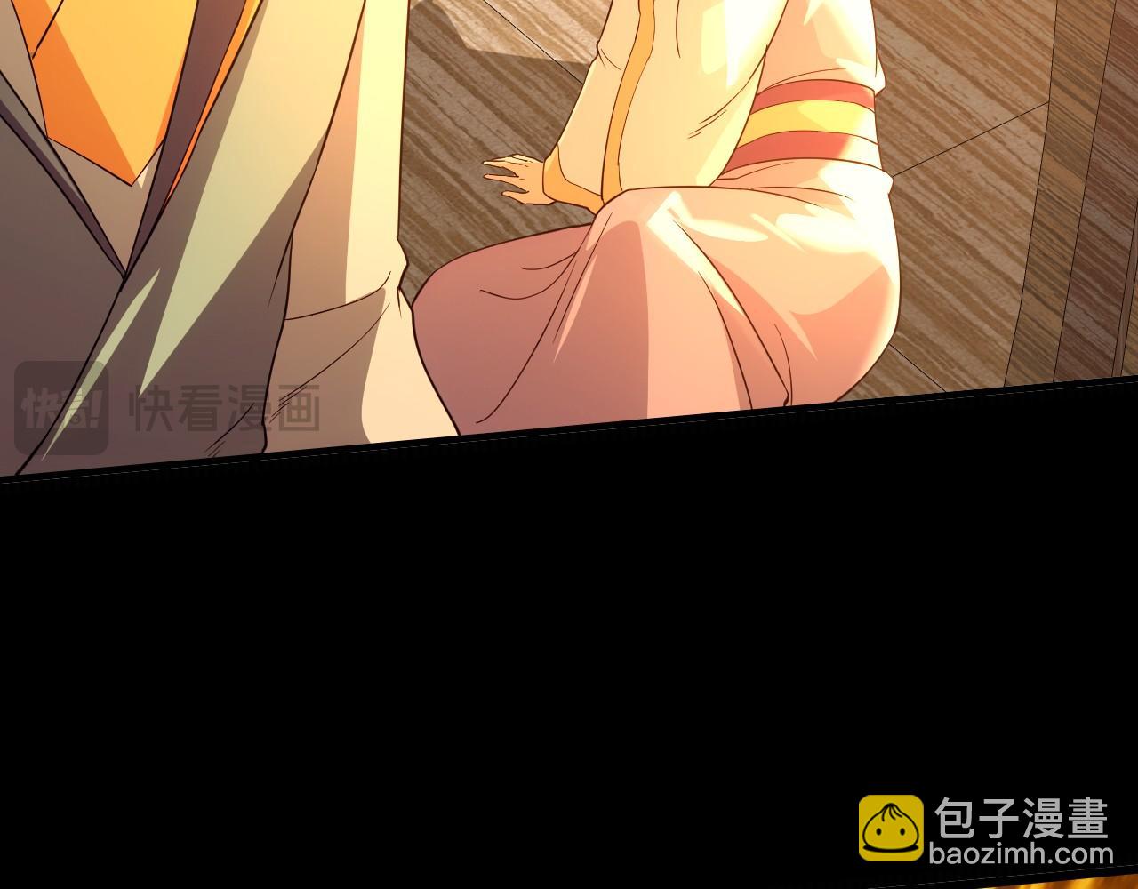 第144话 苏大强雪中送炭，叶拳王只照脸呼！(1/3)-第144话