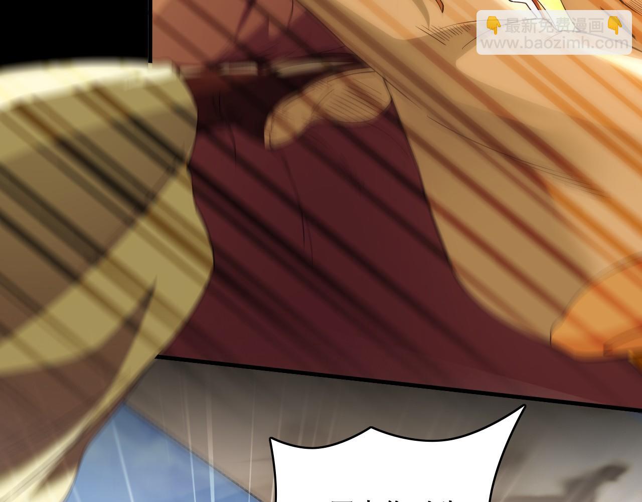 第144话 苏大强雪中送炭，叶拳王只照脸呼！(1/3)-第144话