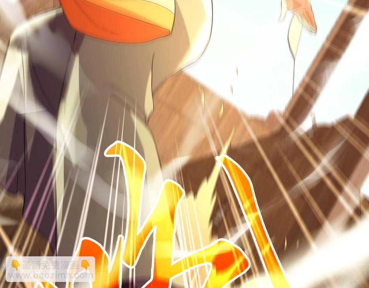 第144话 苏大强雪中送炭，叶拳王只照脸呼！(1/3)-第144话