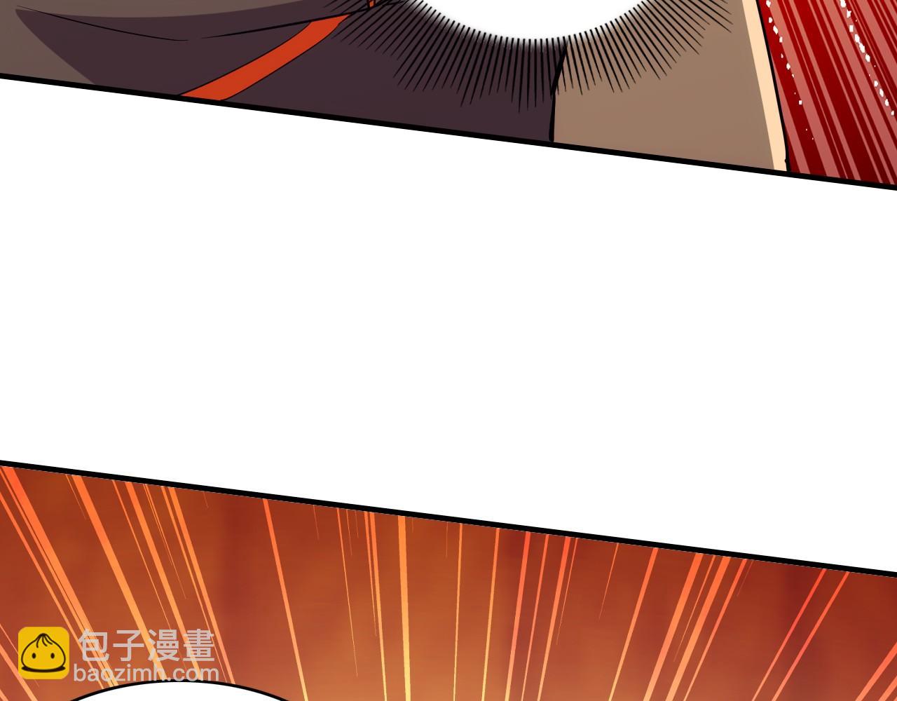 第144话 苏大强雪中送炭，叶拳王只照脸呼！(1/3)-第144话