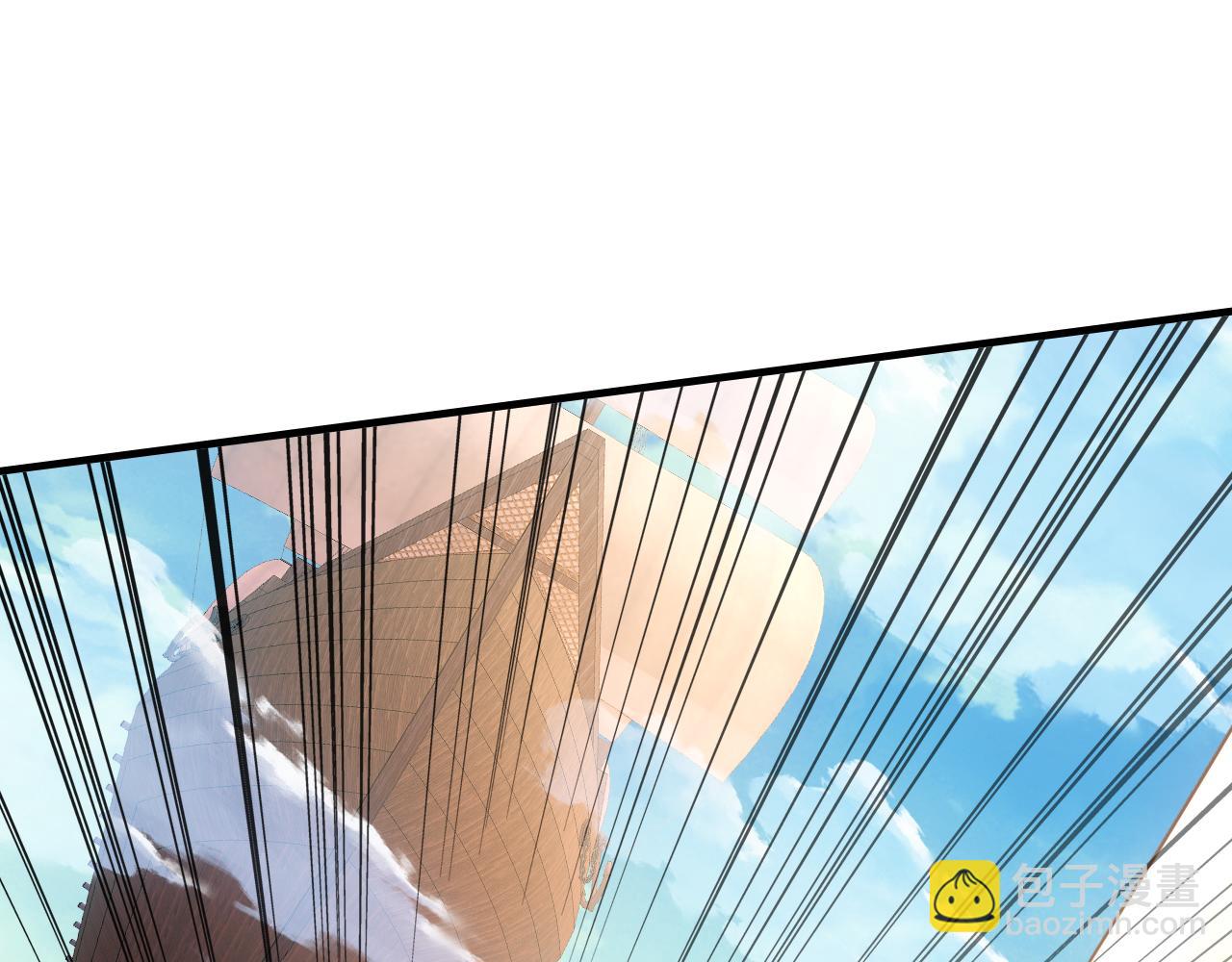 第144话 苏大强雪中送炭，叶拳王只照脸呼！(1/3)-第144话