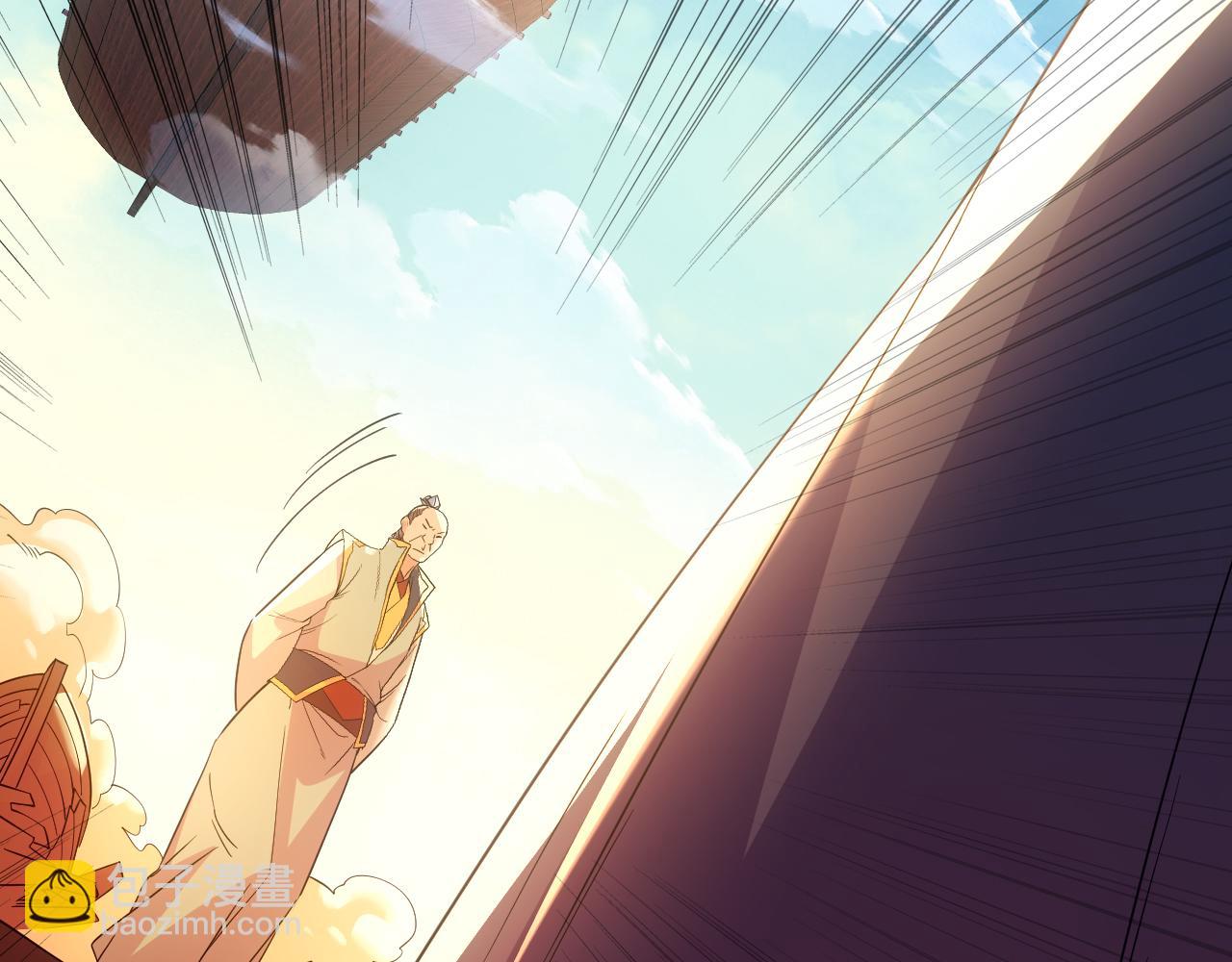 第144话 苏大强雪中送炭，叶拳王只照脸呼！(1/3)-第144话