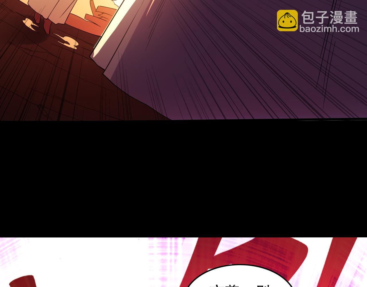 第144话 苏大强雪中送炭，叶拳王只照脸呼！(1/3)-第144话