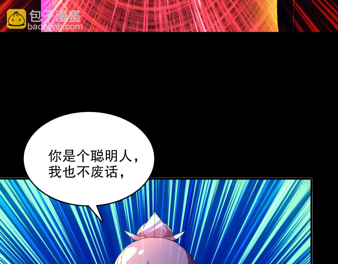 第144话 苏大强雪中送炭，叶拳王只照脸呼！(1/3)-第144话