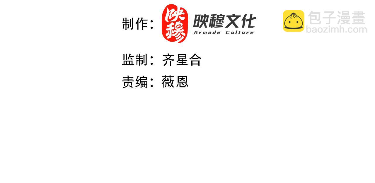 第144话 苏大强雪中送炭，叶拳王只照脸呼！(1/3)-第144话