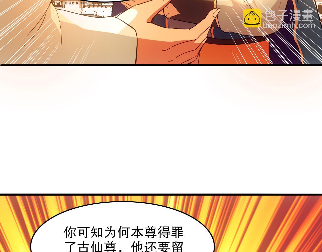 第144话 苏大强雪中送炭，叶拳王只照脸呼！(1/3)-第144话