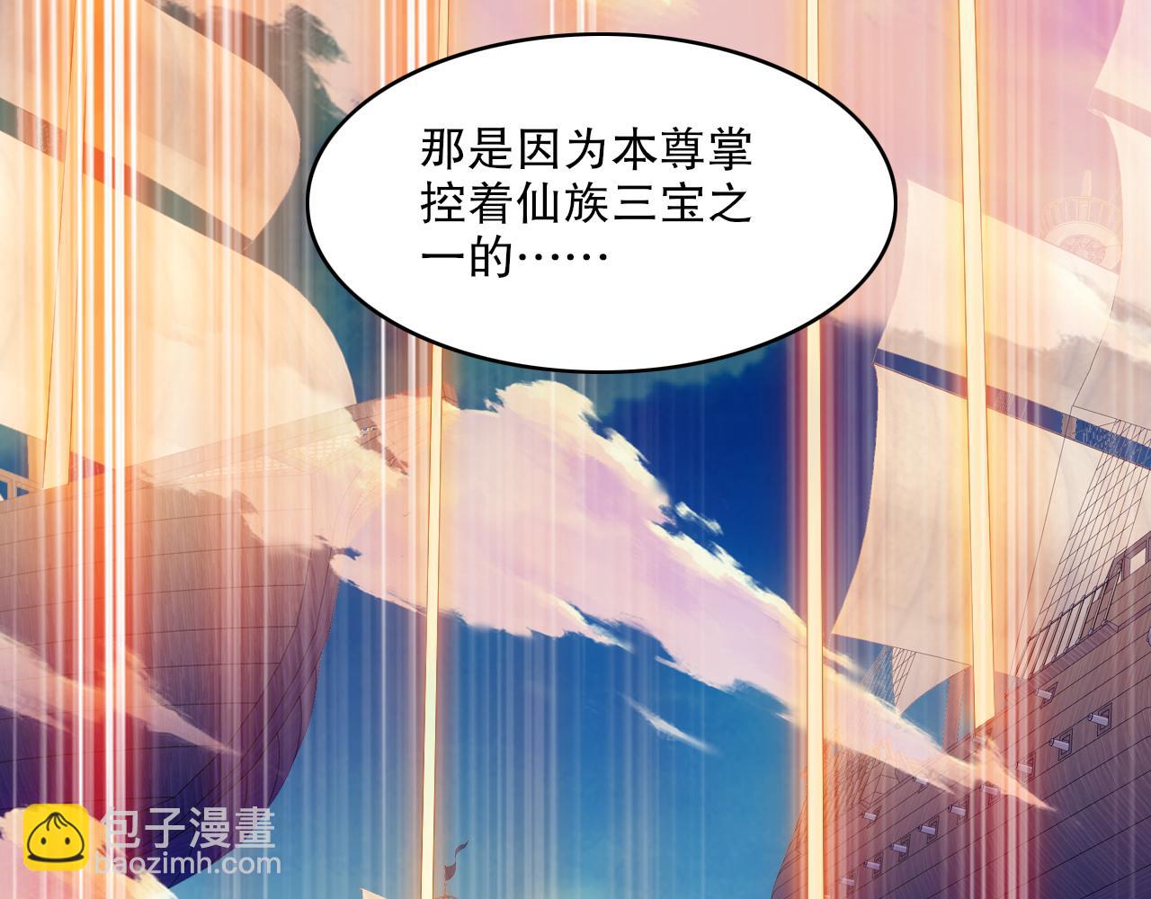 第144话 苏大强雪中送炭，叶拳王只照脸呼！(1/3)-第144话