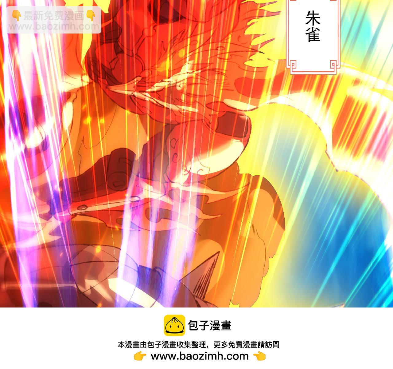 第144话 苏大强雪中送炭，叶拳王只照脸呼！(1/3)-第144话