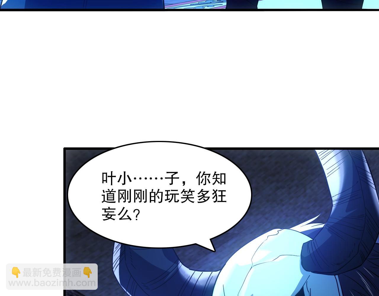 第146话 在座的各位，都是菜鸡！(1/3)-第146话