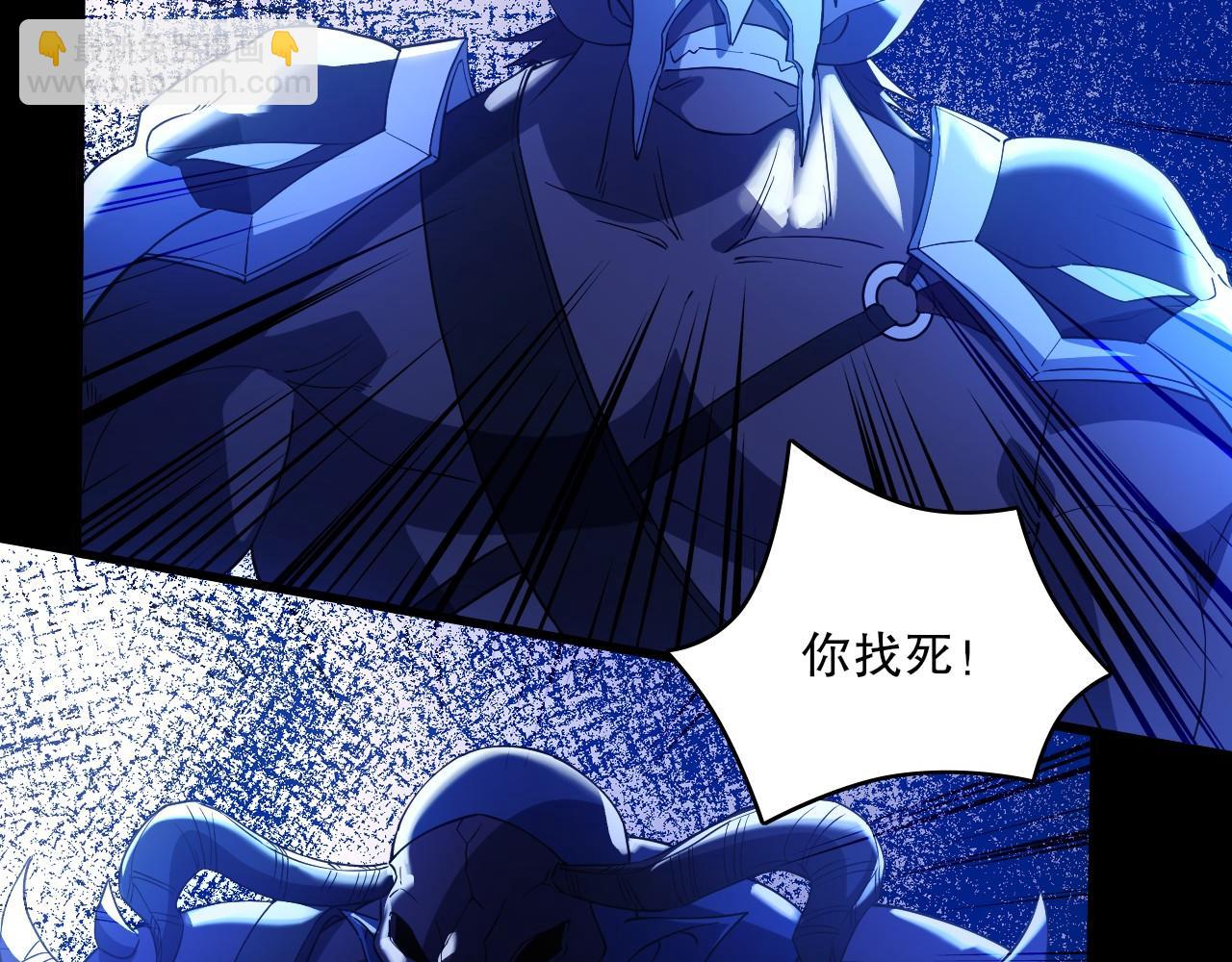 第146话 在座的各位，都是菜鸡！(1/3)-第146话