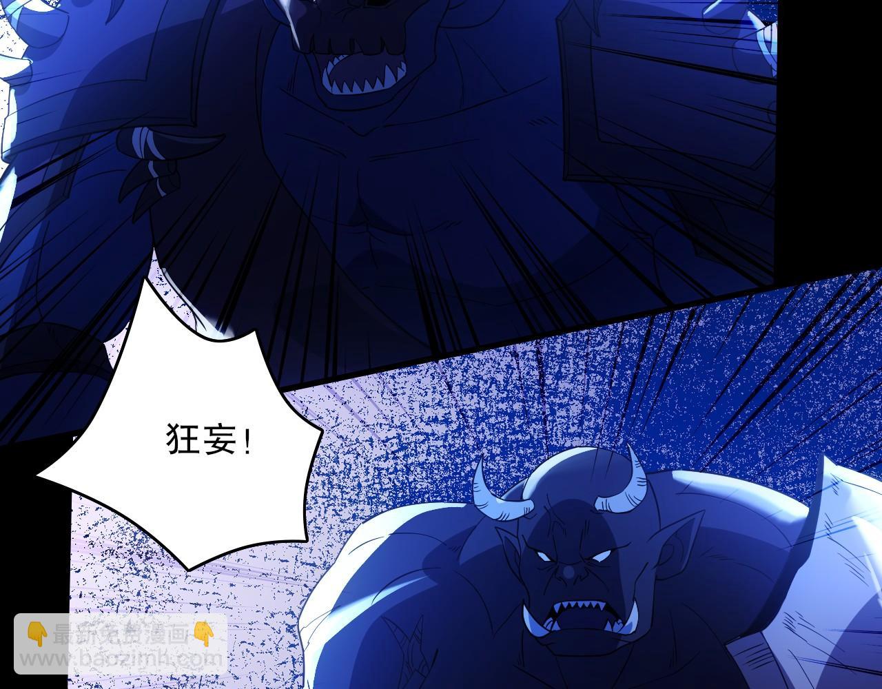 第146话 在座的各位，都是菜鸡！(1/3)-第146话