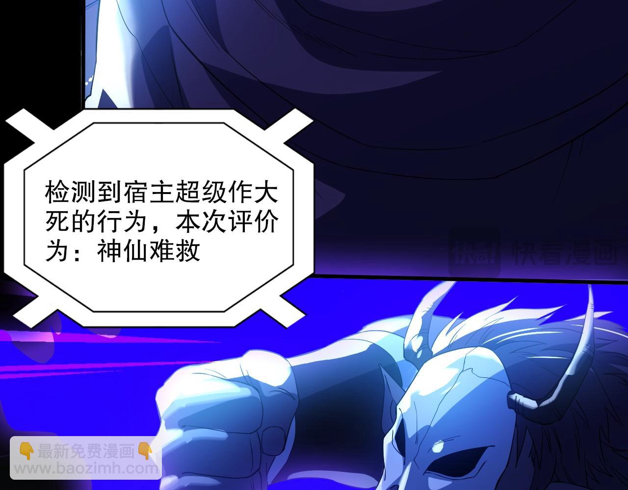 第146话 在座的各位，都是菜鸡！(1/3)-第146话