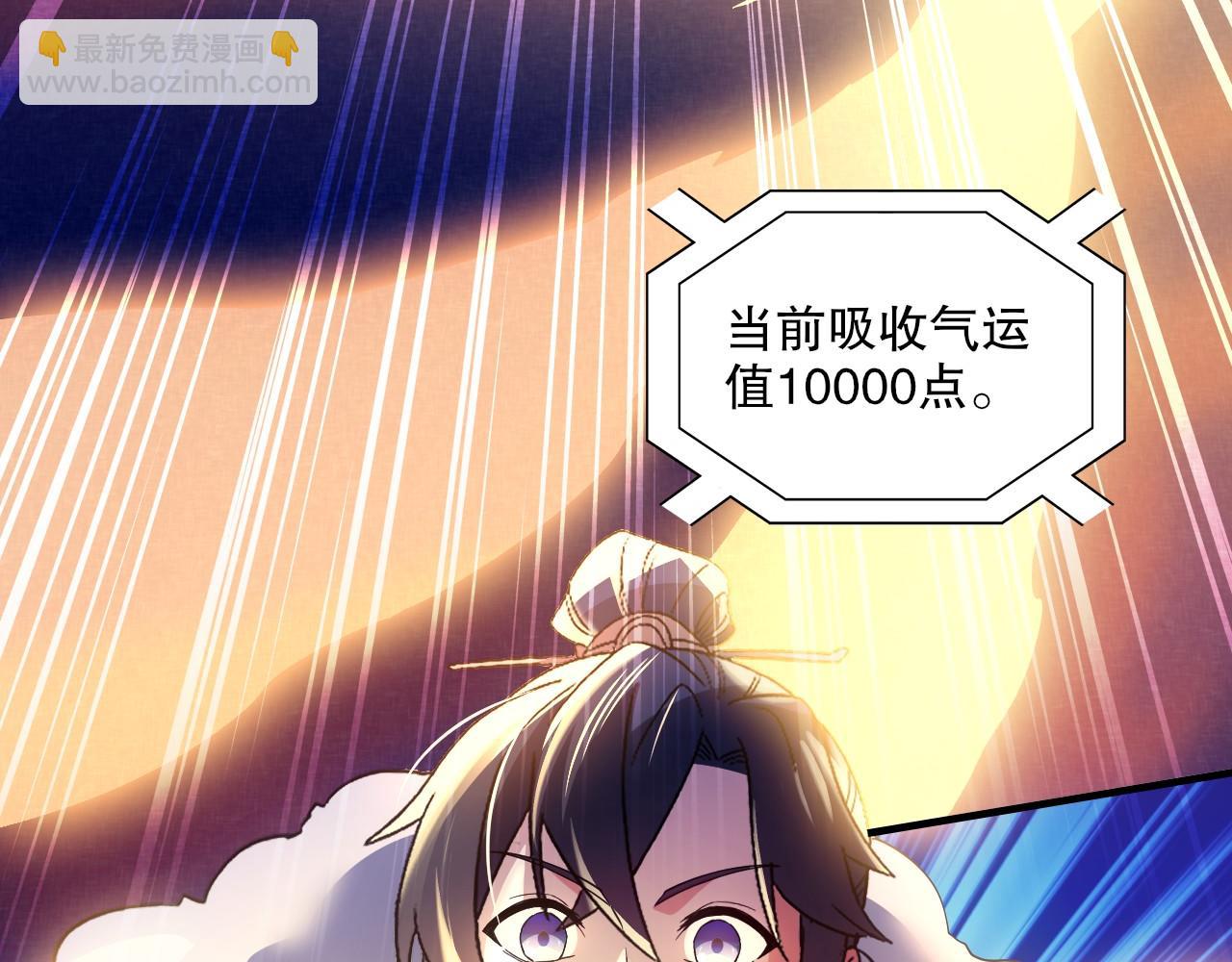 第146话 在座的各位，都是菜鸡！(1/3)-第146话