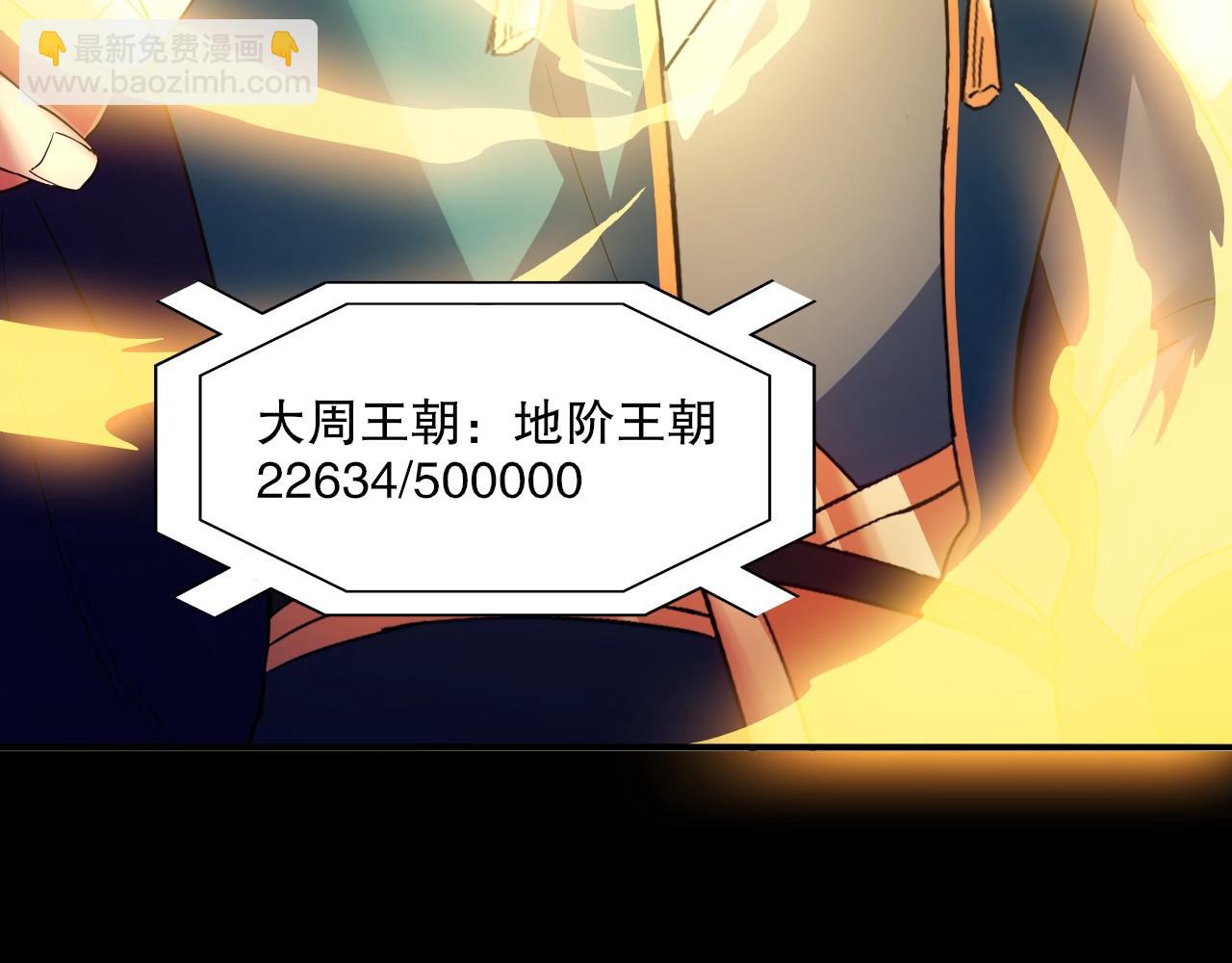 第146话 在座的各位，都是菜鸡！(1/3)-第146话