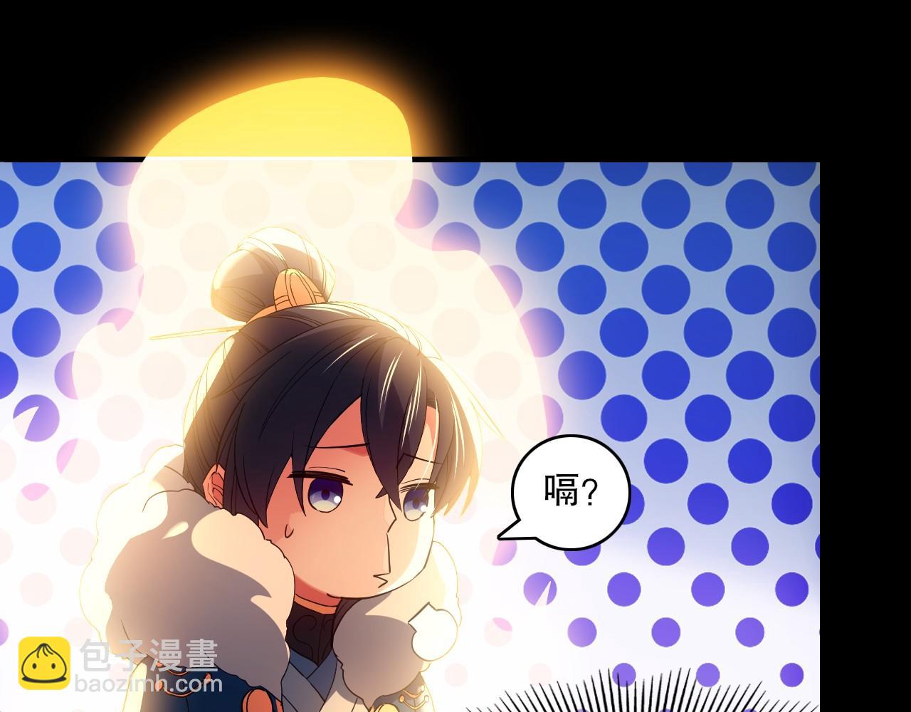 第146话 在座的各位，都是菜鸡！(1/3)-第146话