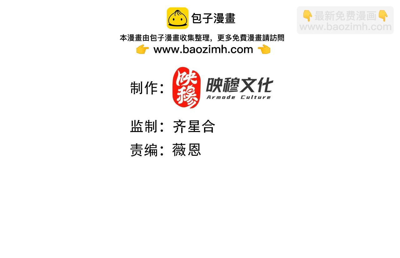 第146话 在座的各位，都是菜鸡！(1/3)-第146话