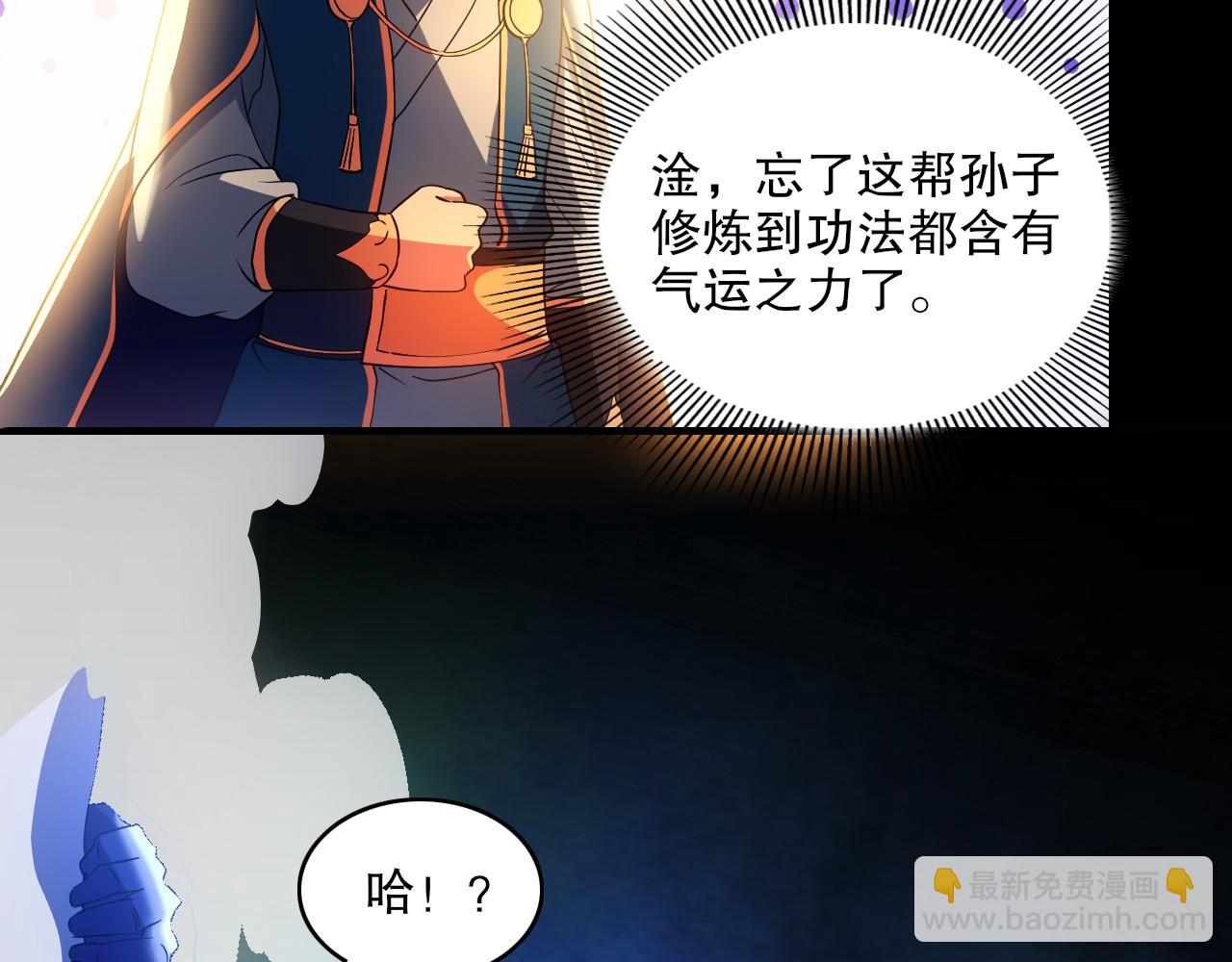 第146话 在座的各位，都是菜鸡！(1/3)-第146话