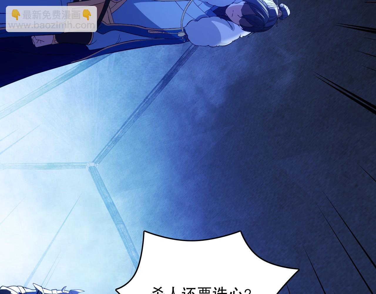 第146话 在座的各位，都是菜鸡！(1/3)-第146话