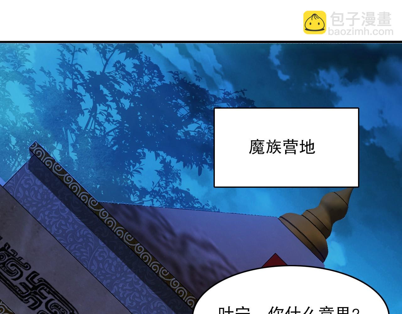 第146话 在座的各位，都是菜鸡！(1/3)-第146话