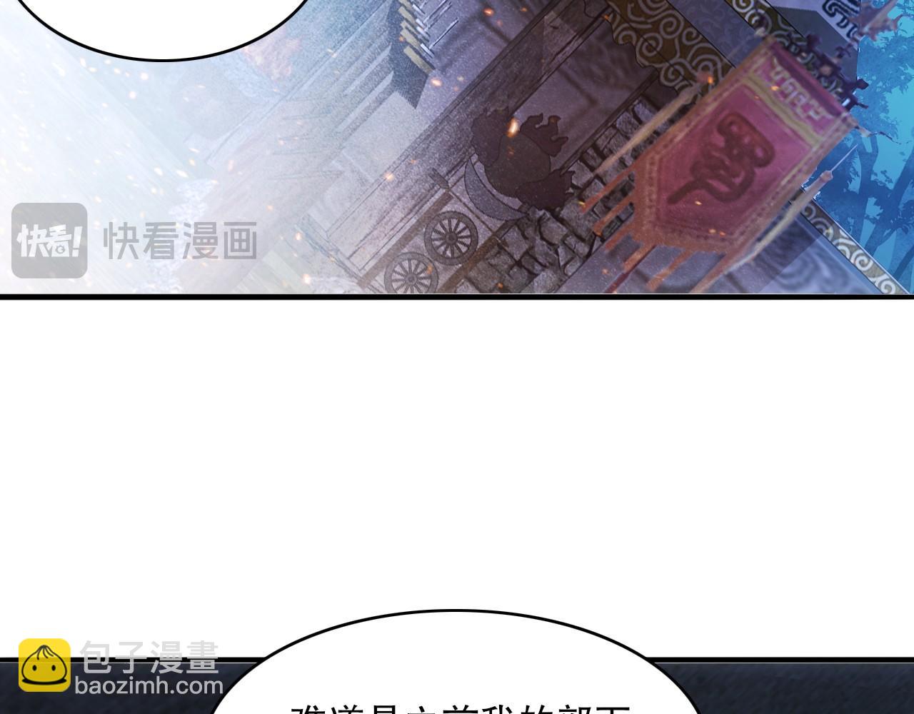 第146话 在座的各位，都是菜鸡！(1/3)-第146话