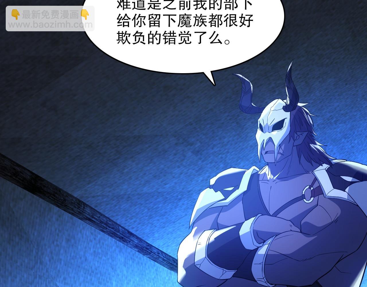 第146话 在座的各位，都是菜鸡！(1/3)-第146话