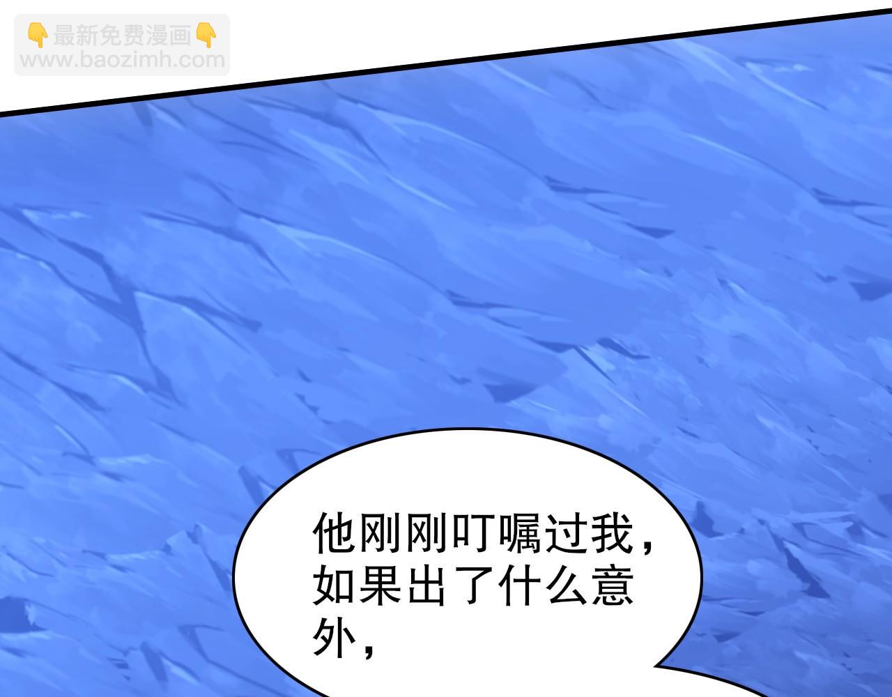 第148话 不讲武德！围殴才是王道！(1/4)-第148话