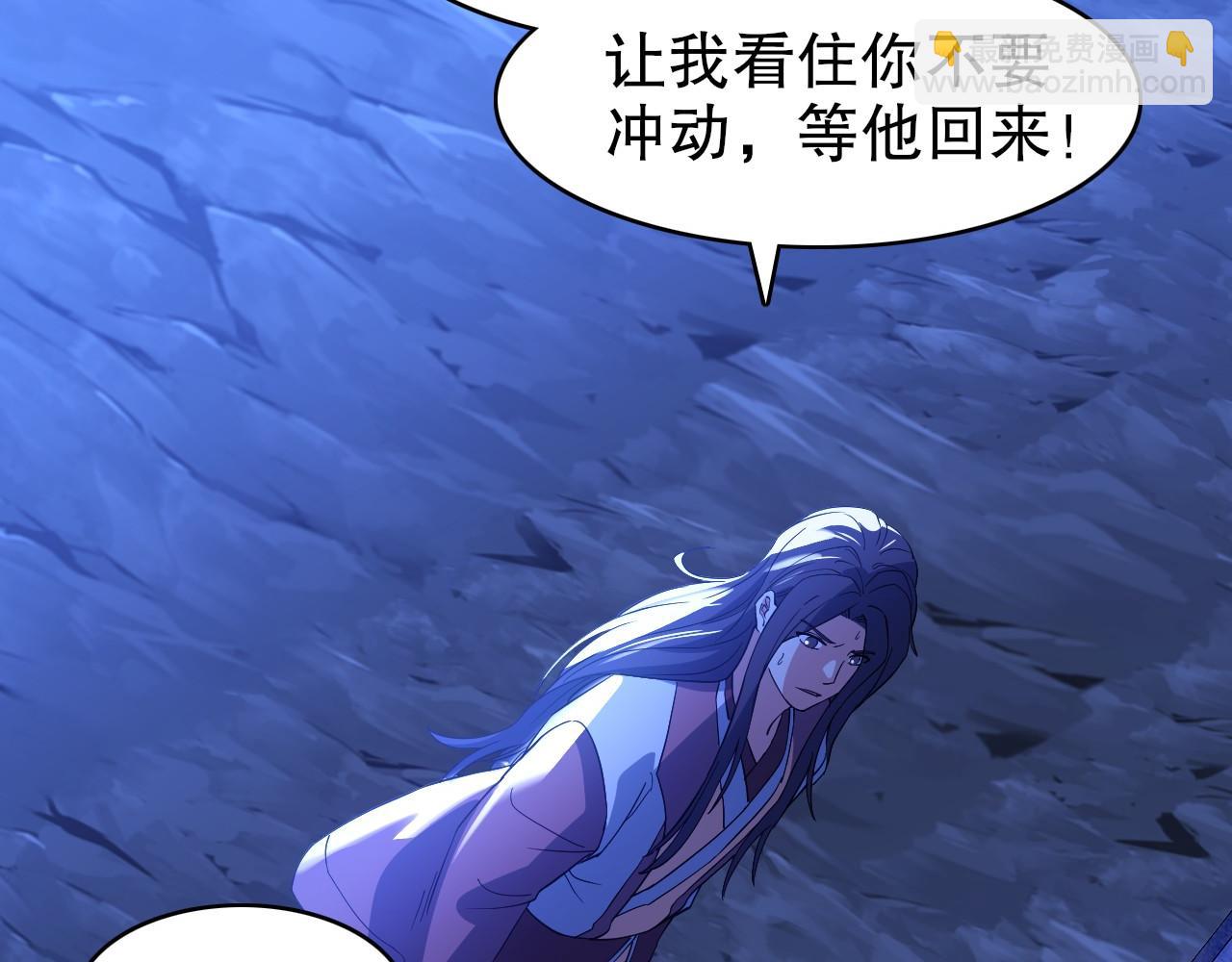 第148话 不讲武德！围殴才是王道！(1/4)-第148话