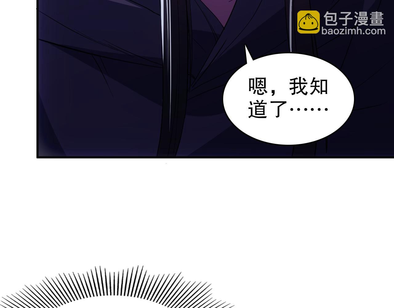 第148话 不讲武德！围殴才是王道！(1/4)-第148话