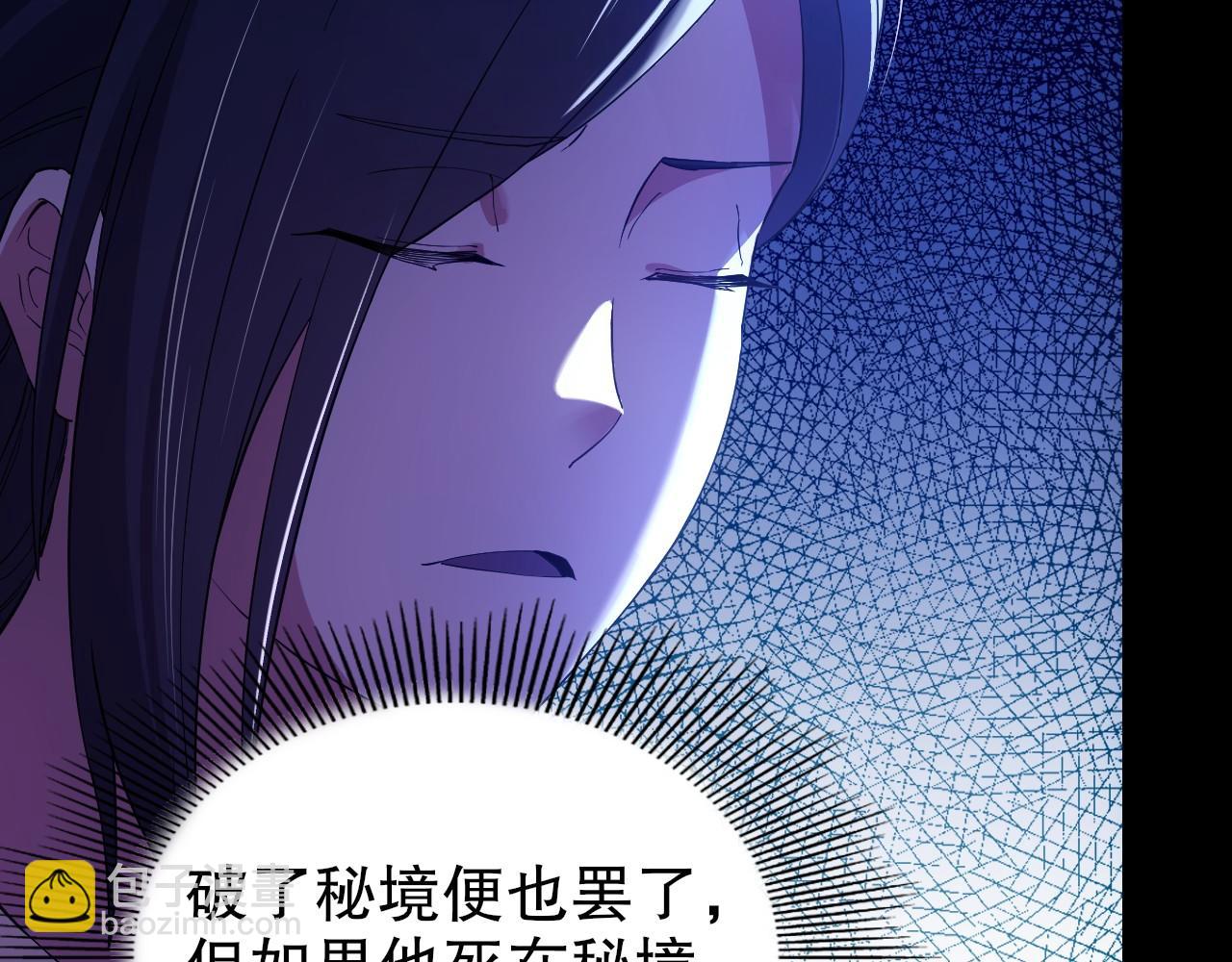 第148话 不讲武德！围殴才是王道！(1/4)-第148话