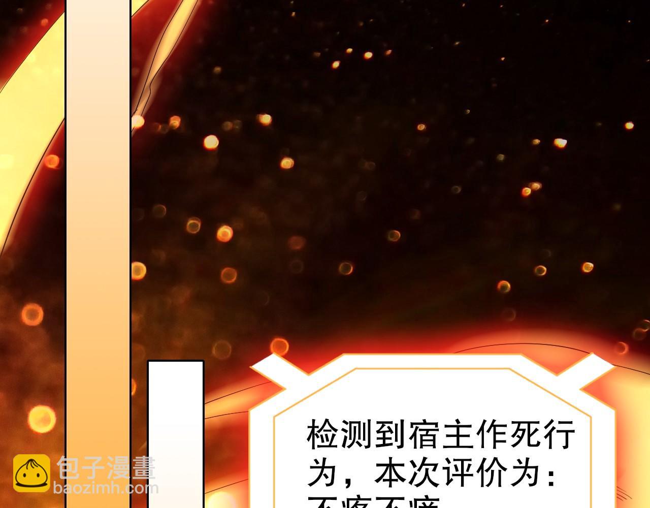 第148话 不讲武德！围殴才是王道！(1/4)-第148话