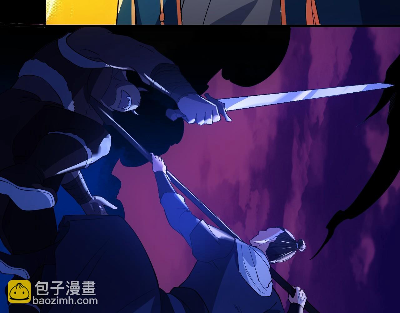 第148话 不讲武德！围殴才是王道！(1/4)-第148话