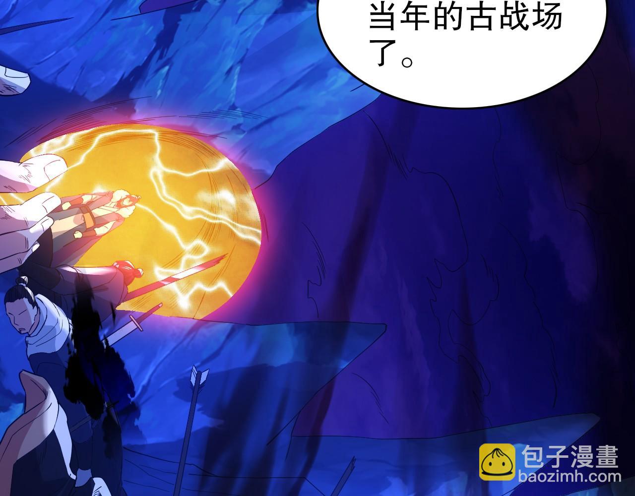 第148话 不讲武德！围殴才是王道！(1/4)-第148话