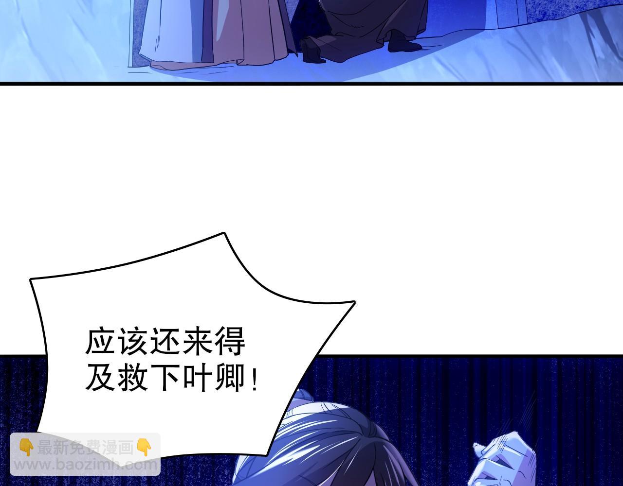 第148话 不讲武德！围殴才是王道！(1/4)-第148话