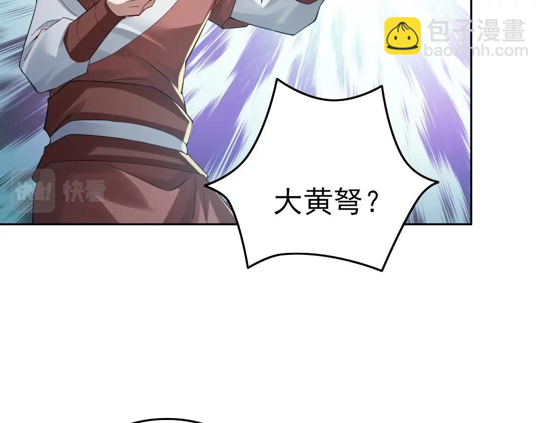 第16话 出来吧，威武侯！(1/2)-第16话