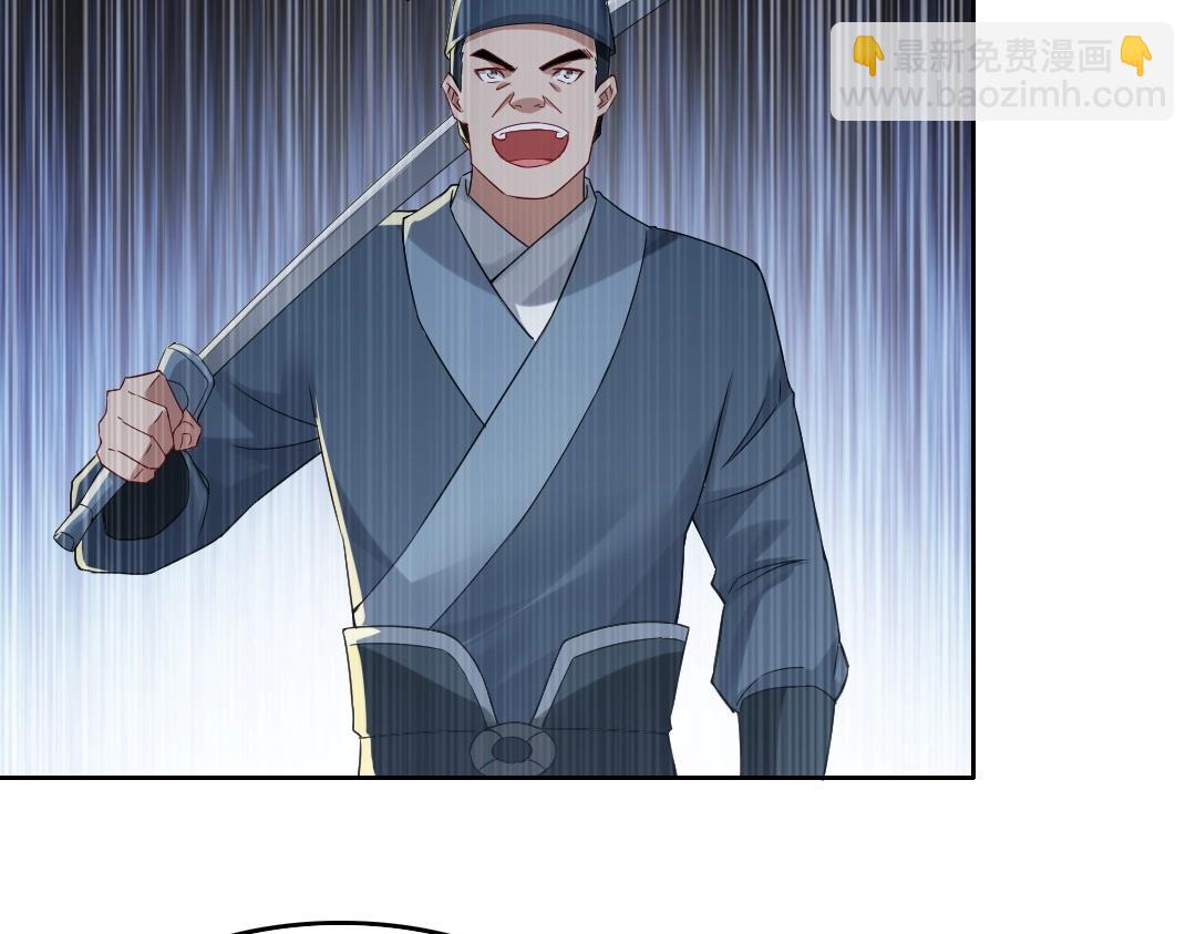 第16话 出来吧，威武侯！(1/2)-第16话